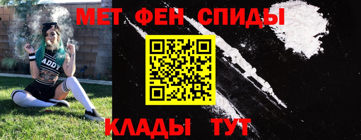 Амфетамин VHQ Мичуринск