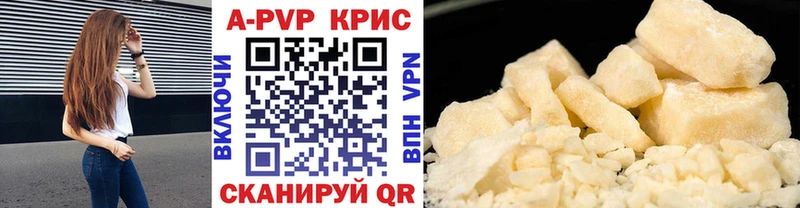 ОМГ ОМГ как войти  Мичуринск  APVP Соль 