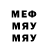 КЕТАМИН VHQ CameronM1138