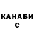 Alfa_PVP крисы CK Shamil Hadalov