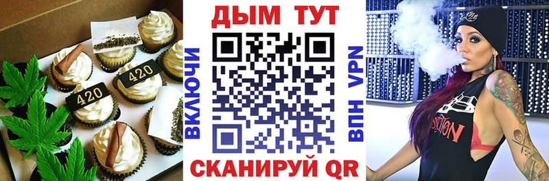 hydra как войти  Мичуринск  Печенье с ТГК марихуана 