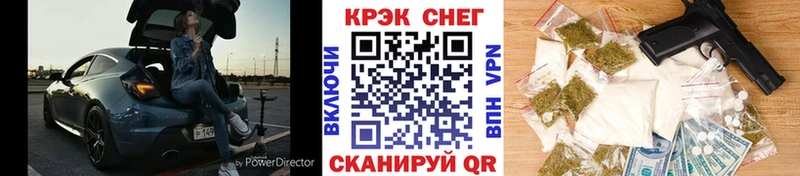 Cocaine Эквадор  ссылка на мегу   площадка официальный сайт  купить наркоту  Мичуринск 