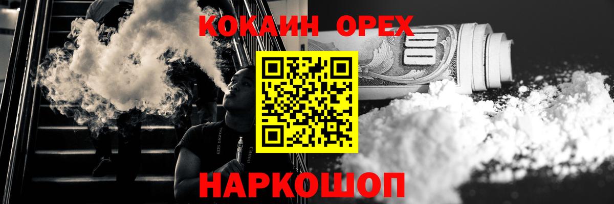 КОКАИН 98%  Вход с VPN  КОКАИН Columbia  Мичуринск 