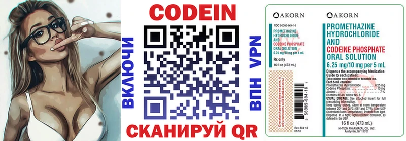 Кодеин Purple Drank  MEGA как зайти  Мичуринск  продажа наркотиков 