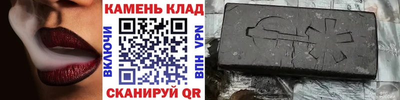 где купить   Мичуринск  ГАШИШ гашик 