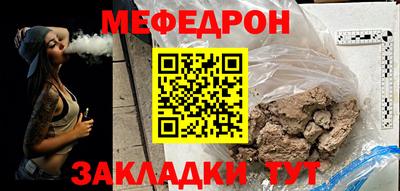 мефедрон VHQ Гусев