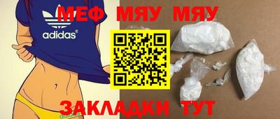 мефедрон VHQ Гусев
