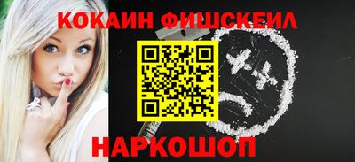 мефедрон VHQ Гусев