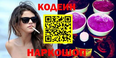 мефедрон VHQ Гусев