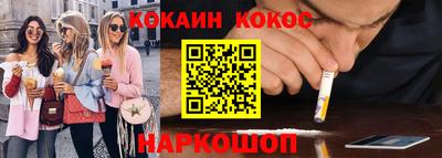 мефедрон VHQ Гусев