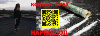 дурь Гусь-Хрустальный