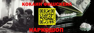 мефедрон VHQ Гусев
