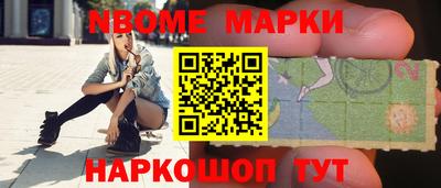 мефедрон VHQ Гусев