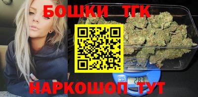 гидра Гусиноозёрск