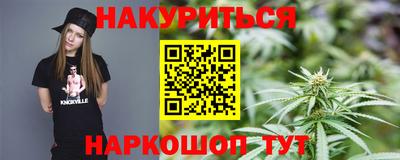 гидра Гусиноозёрск
