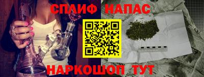 мефедрон VHQ Гусев