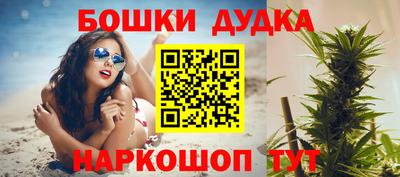 дурь Гусь-Хрустальный