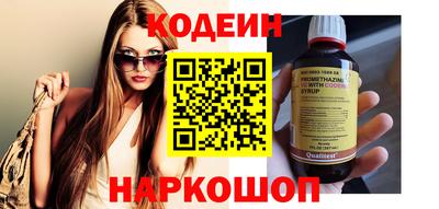 гидра Гусиноозёрск