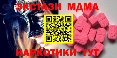 гидра Гусиноозёрск