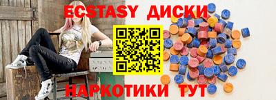 мефедрон VHQ Гусев