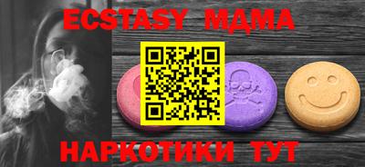 мефедрон VHQ Гусев