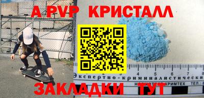 гидра Гусиноозёрск