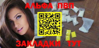 гидра Гусиноозёрск