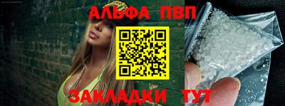 мефедрон VHQ Гусев