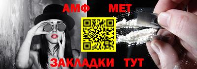 гидра Гусиноозёрск
