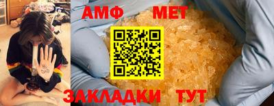гидра Гусиноозёрск
