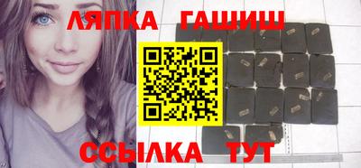 гидра Гусиноозёрск