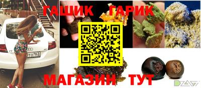 мефедрон VHQ Гусев