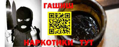 гидра Гусиноозёрск
