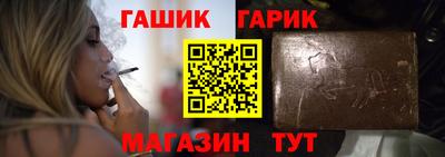 дурь Гусь-Хрустальный
