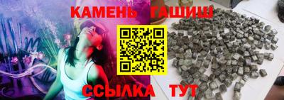 гидра Гусиноозёрск