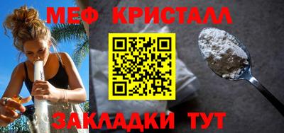 гидра Гусиноозёрск