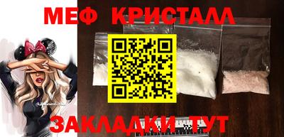 гидра Гусиноозёрск