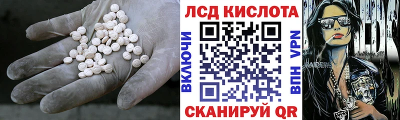 купить  цена  Мичуринск  Лсд 25 экстази кислота 
