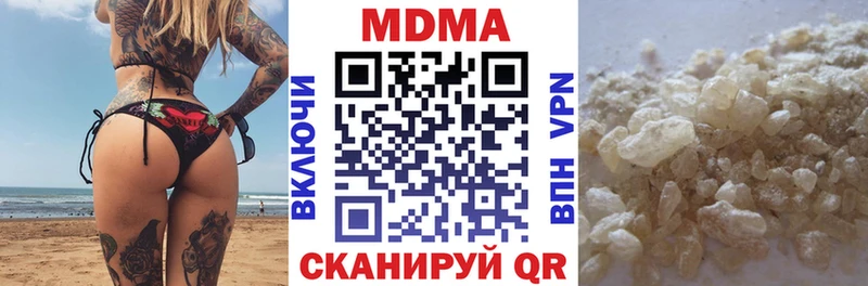 нарко площадка формула  Мичуринск  MDMA VHQ 