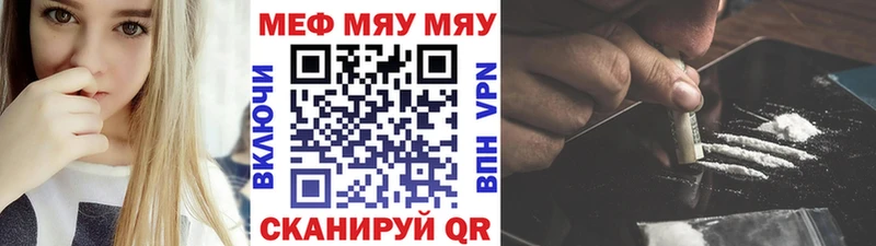 Мефедрон VHQ  Мичуринск 