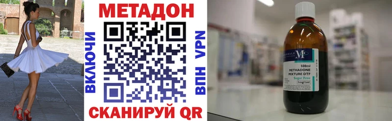 наркота  Мичуринск  МЕТАДОН мёд 