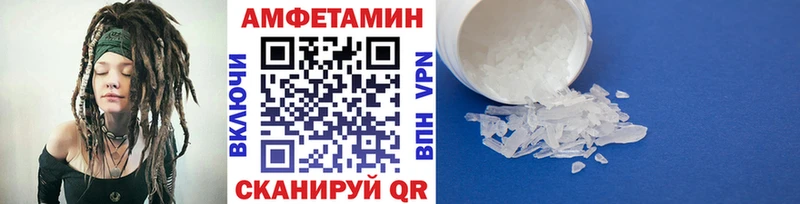 Первитин кристалл  дарнет шоп  Мичуринск 