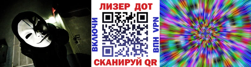 продажа наркотиков  Мичуринск  Наркотические марки 1,8мг 