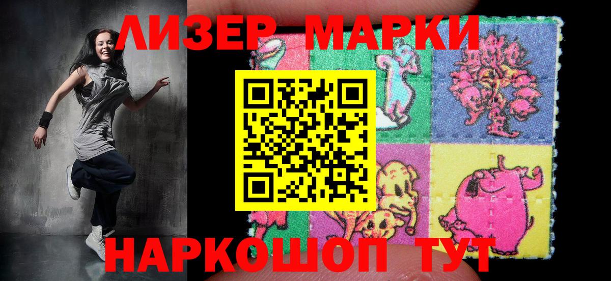 Марки NBOMe 1,5мг Мичуринск