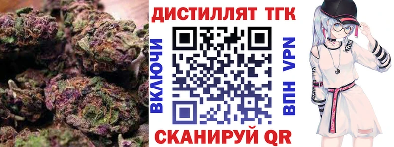 ТГК вейп с тгк  кракен ONION  Мичуринск 