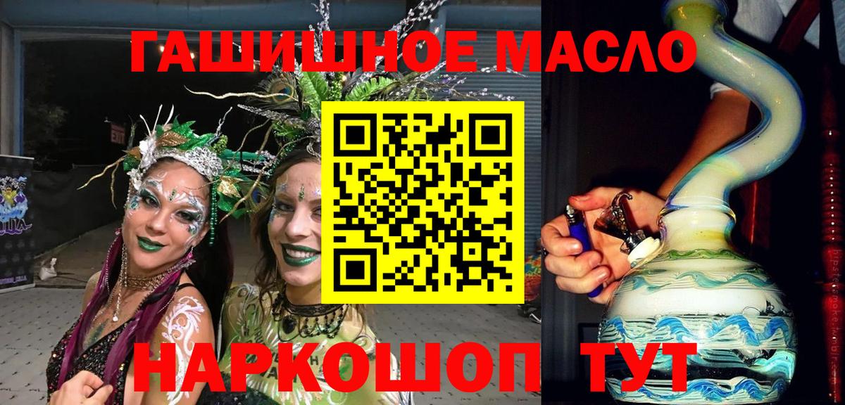 Дистиллят ТГК концентрат Мичуринск