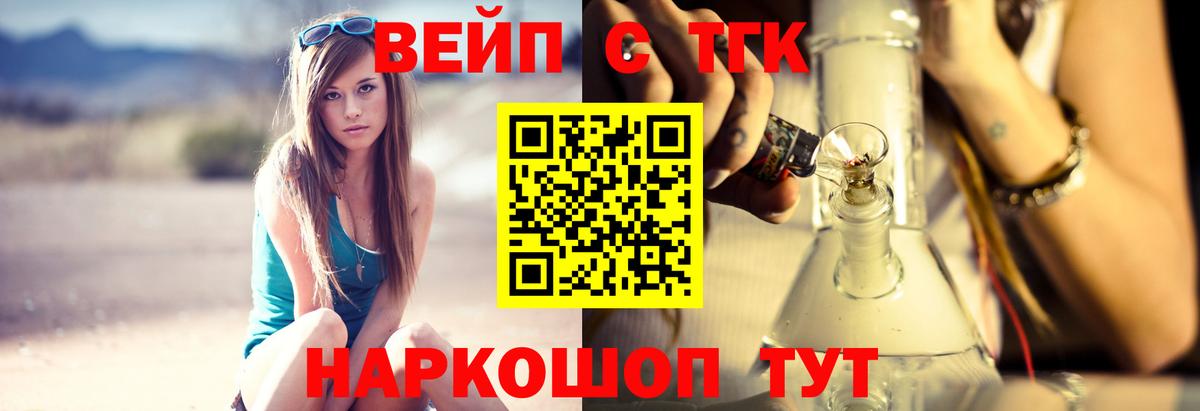 Дистиллят ТГК гашишное масло  как найти   Вход с VPN  Мичуринск  Дистиллят ТГК гашишное масло 