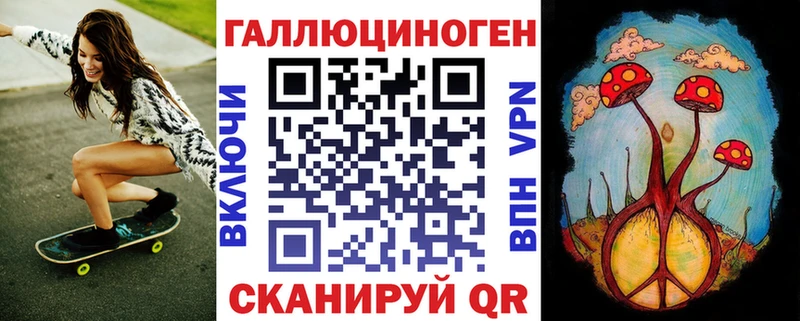 Псилоцибиновые грибы ЛСД  МЕГА сайт  Мичуринск 