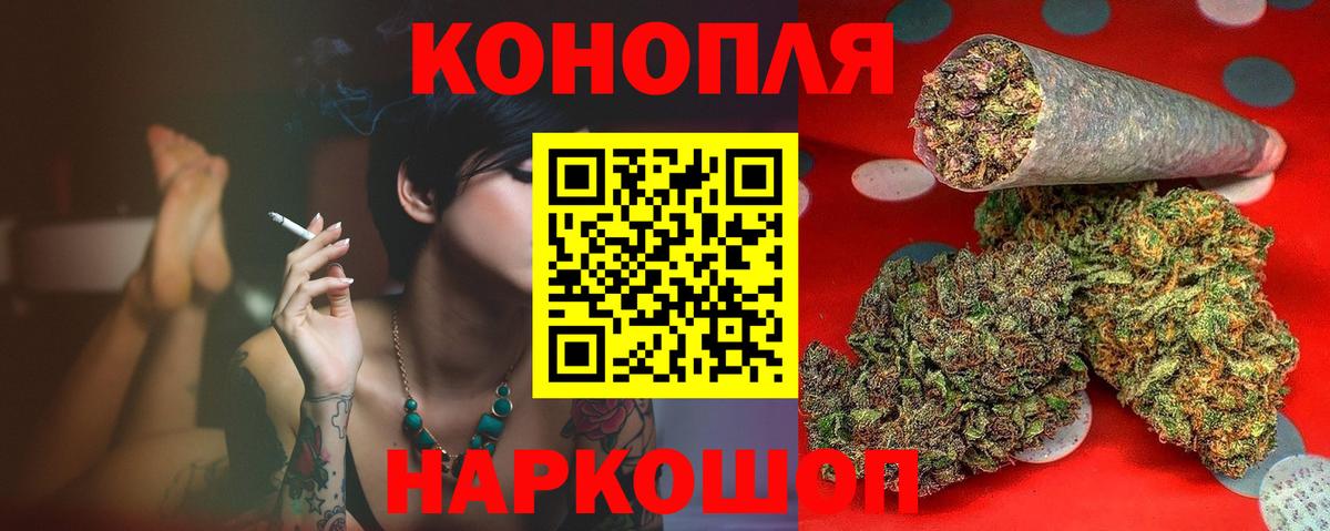 Мичуринск  МАРИХУАНА LSD WEED  Вход с VPN  МАРИХУАНА Bruce Banner 